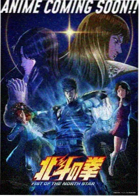 星轨少年动漫封面